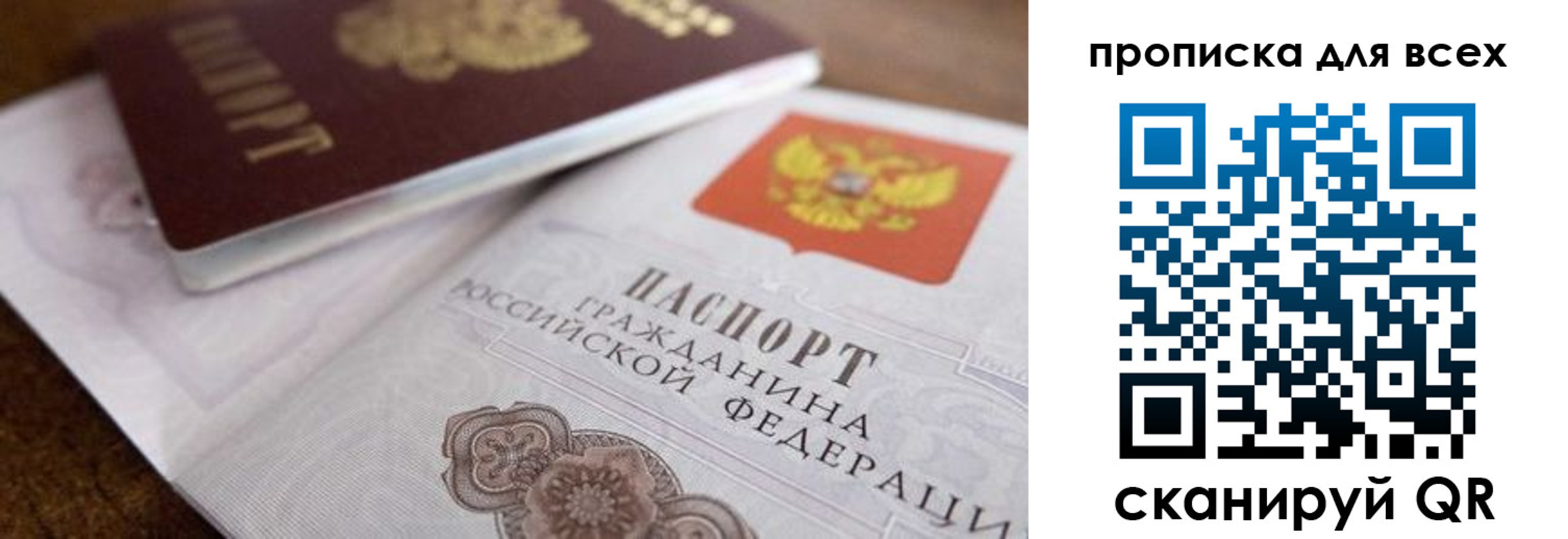 где прописаться в Городце
