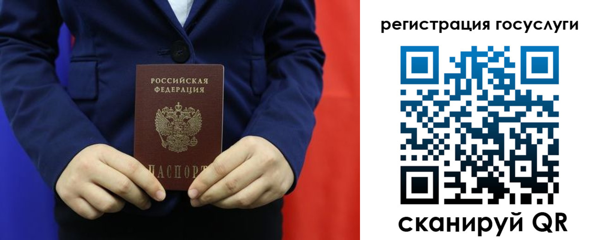 найти адрес прописки в Городце