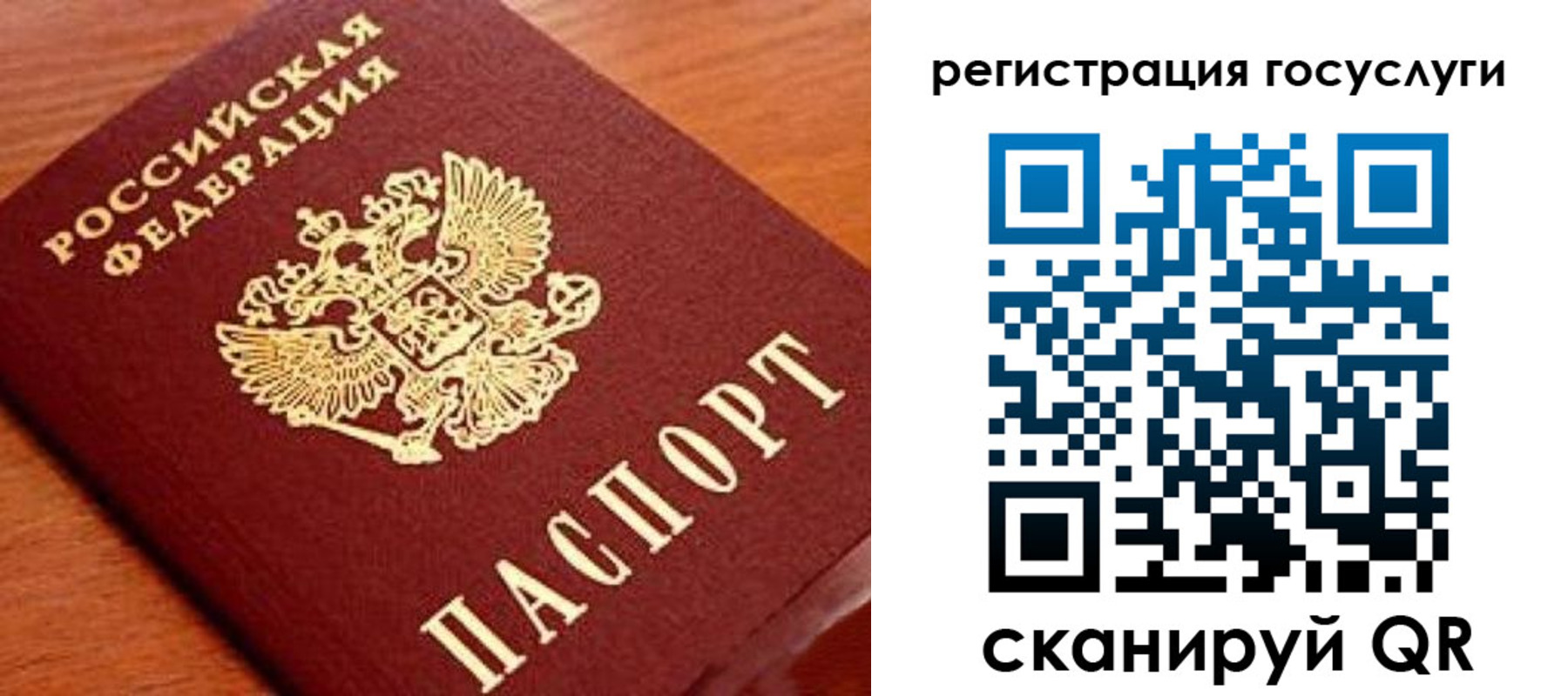прописка иностранных граждан в Городце