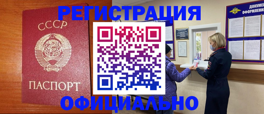 пропишу в квартире в Городце